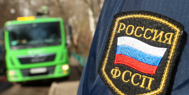 За долги по налогам у свердловчанин арестовали его автомобиль