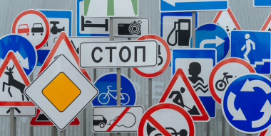 День шофера: камеры ГИБДД помогают дожить от одного водительского праздника до другого