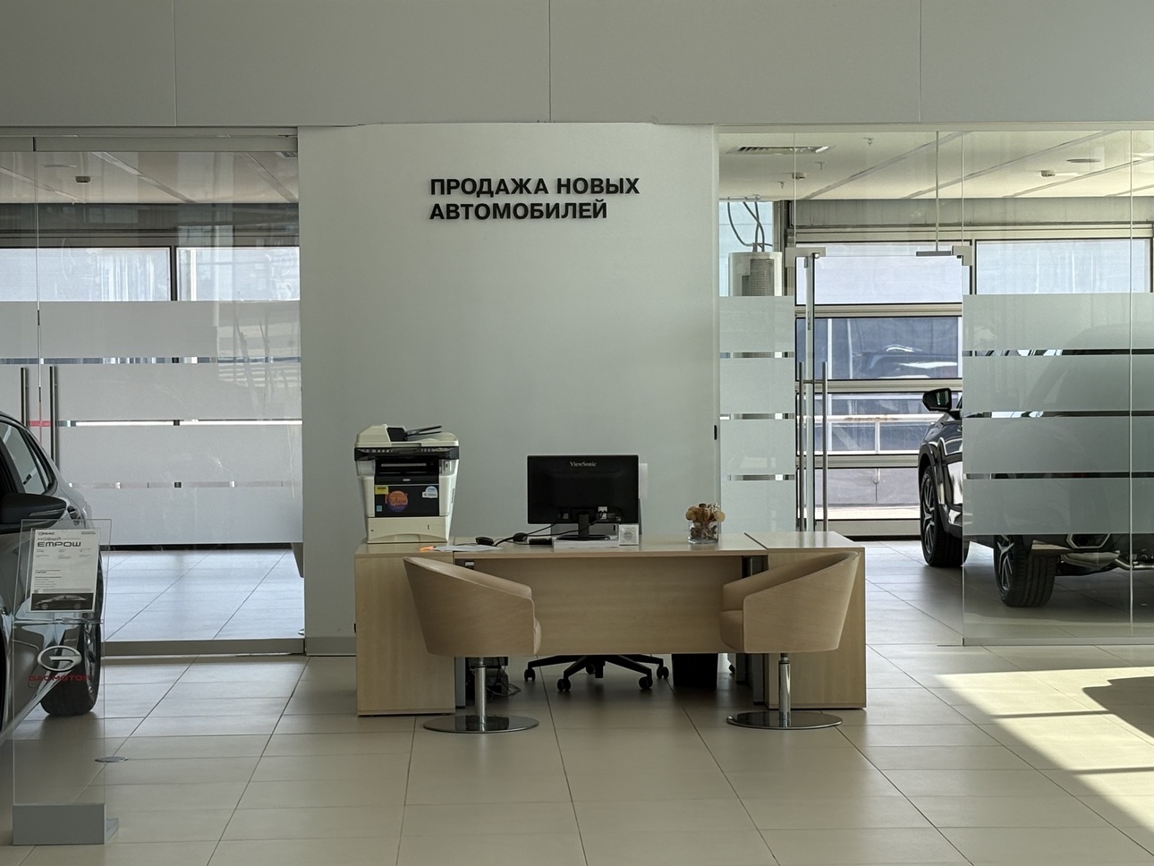 Фото: avtovzglyad.ru