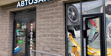 В России расширили список автозапчастей, подлежащих обязательной маркировке