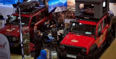 Фото организаторов