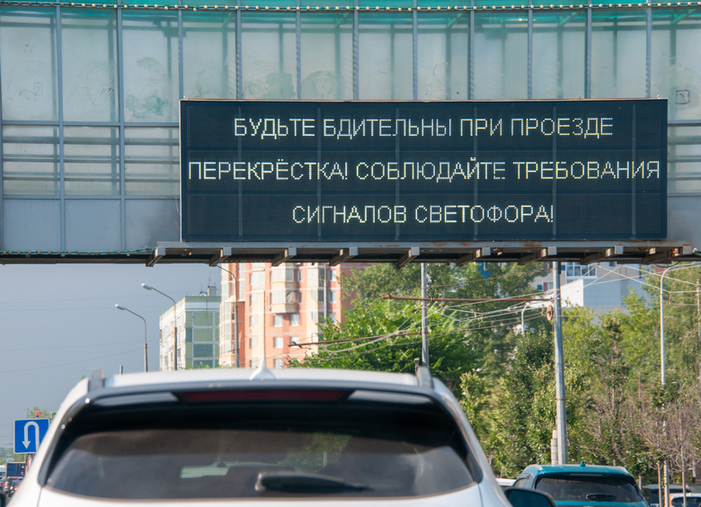 Столичных автомобилистов предупредят о футбольных матчах и концертах