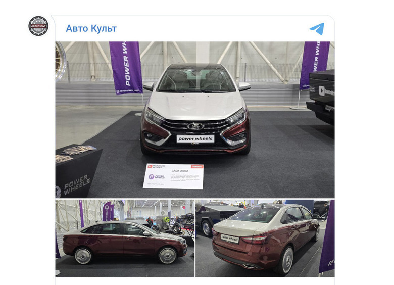 В Москве презентовали LADA Aura в стиле Maybach