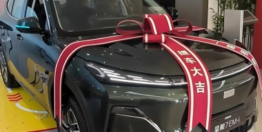 Кроссовер Geely EX5 EM-i выследили в Китае после обновления