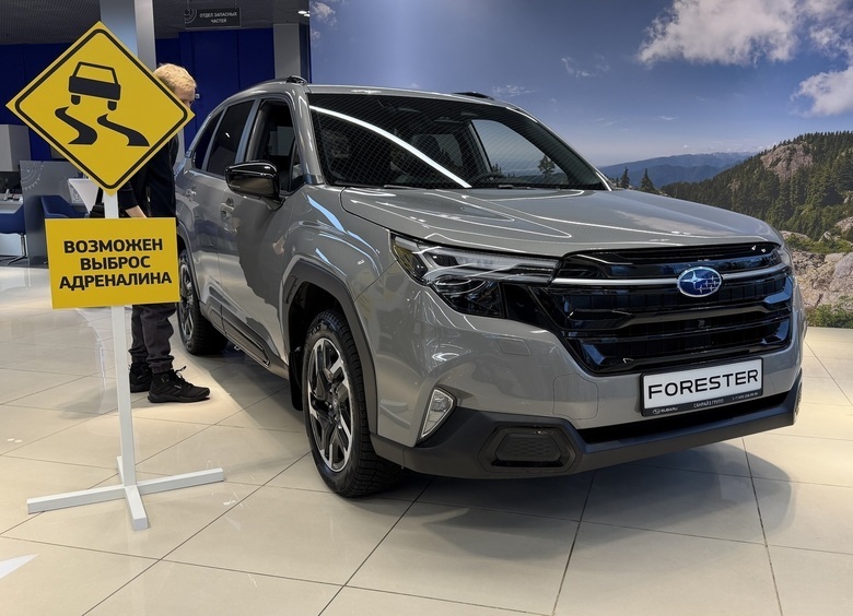 Очень дорого: в Москве официально представили новый Subaru Forester