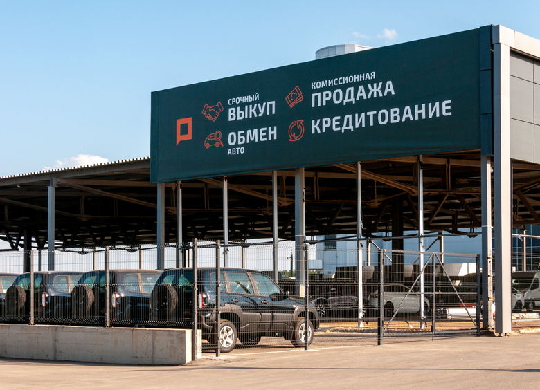 В России на 15% увеличился импорт автомобилей с пробегом