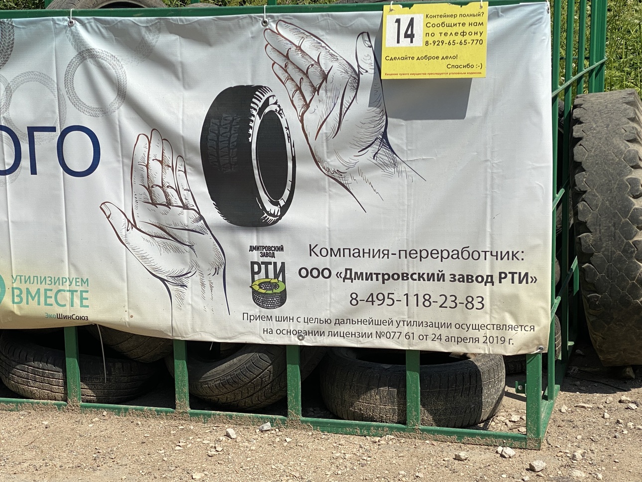 Фото: avtovzglyad.ru