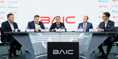 Перезагрузка: BAIC всерьез берется за российский рынок