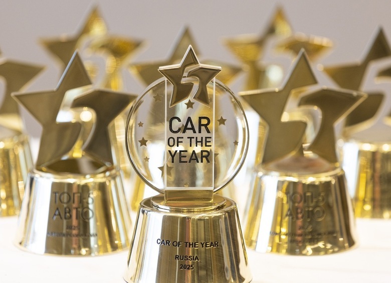 Лучшие из «китайцев»: названы победители российской премии «ТОП-5 АВТО»