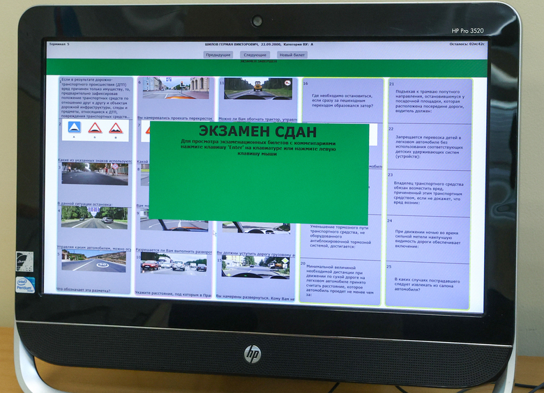 Россияне хотят сдавать экзамен на «права» искусственному интеллекту