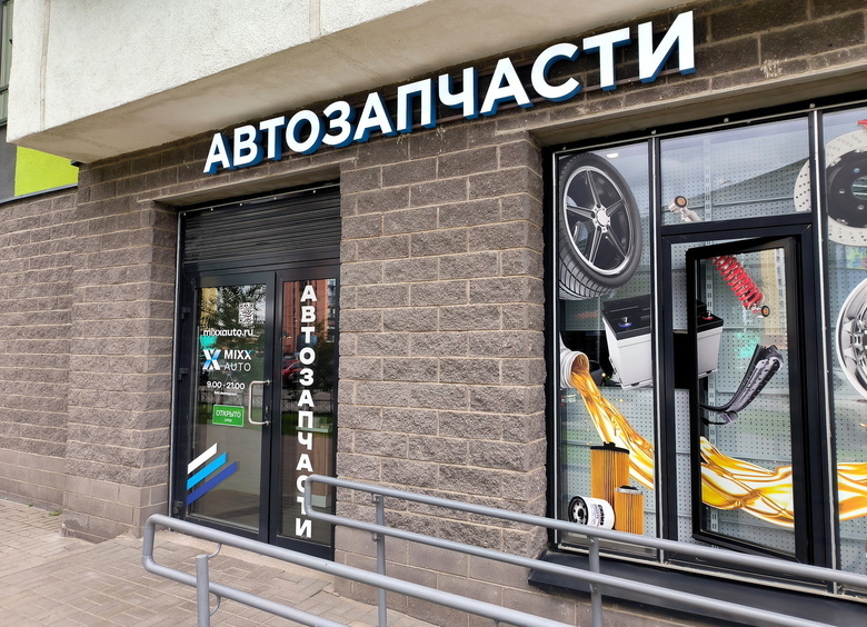 Загубить мотор за 200 рублей: очередная проблема рынка автозапчастей в России