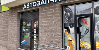 Фото Maksim Konstantinov/globallookpress.com