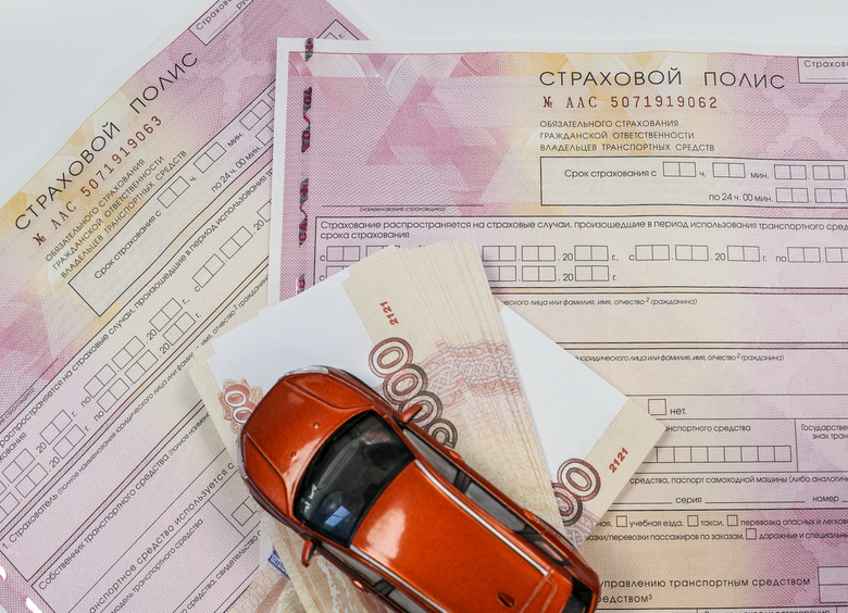 В России на 5% снизилась премия по ОСАГО