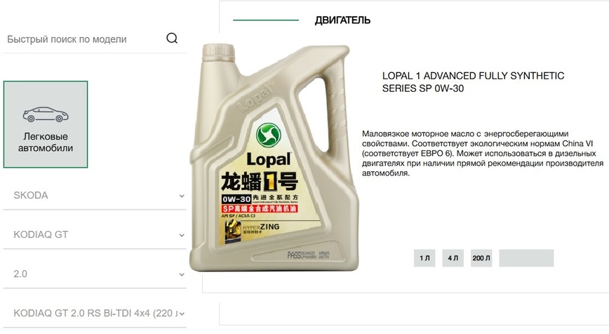 Фото производителя