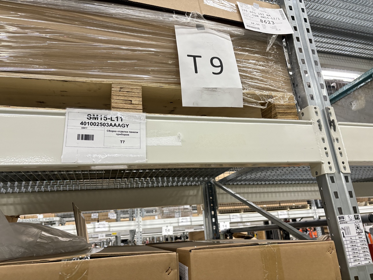 Фото портала "АвтоВзгляд"