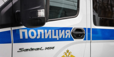 Фото: Roman Naumov/globallookpress.com