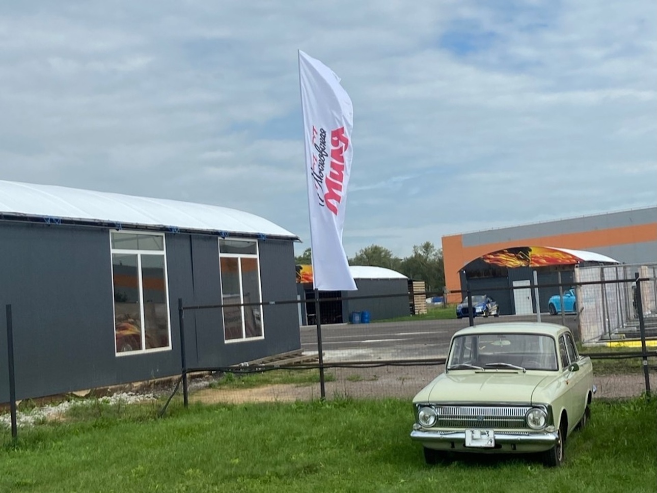 Фото автора