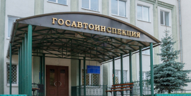 В ГАИ опровергли ужесточение требований к регистрации старых автомобилей