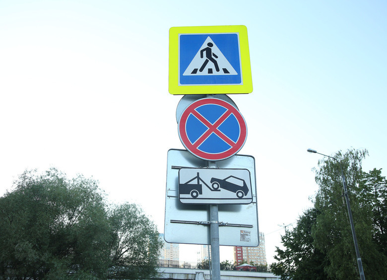 Изображение В России появится более 60 новых дорожных знаков