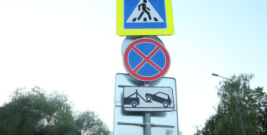 В России появится более 60 новых дорожных знаков