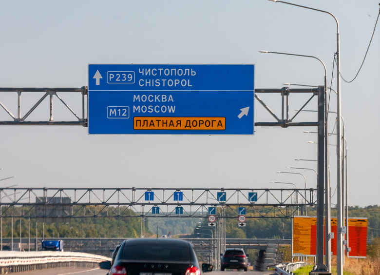 Российские автомобилисты стали вдвое чаще тратиться на платные дороги