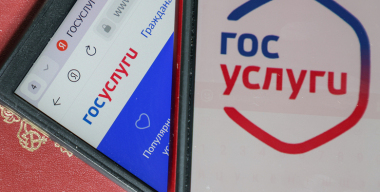 Водителям напомнят об отсутствии ОСАГО через «Госуслуги»