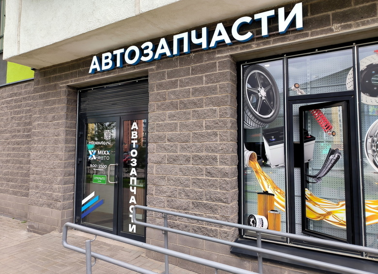 Стало известно, как изменились цены запчастей для российских машин