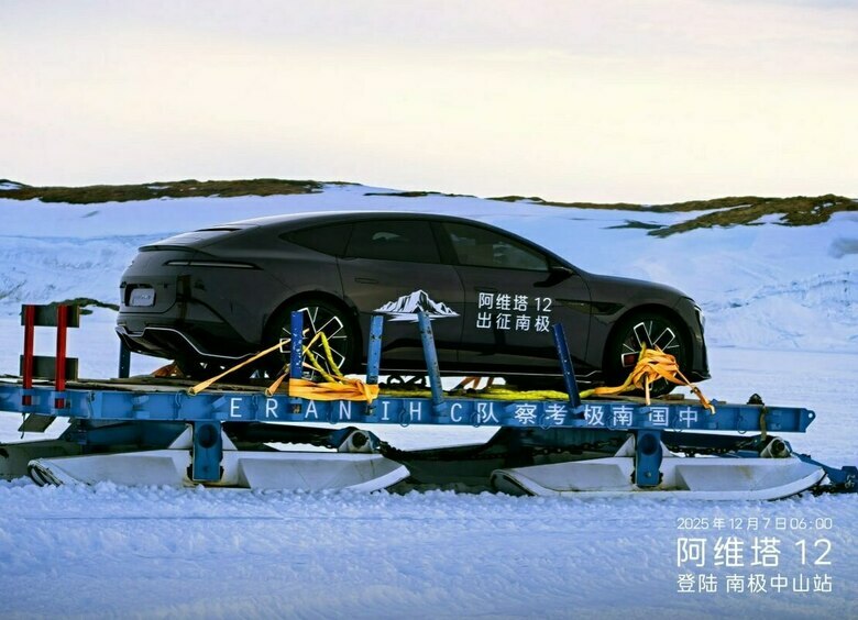 Продающийся в России лифтбэк Avatr 12 испытают льдами Антарктиды