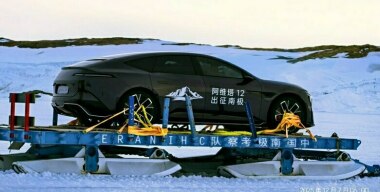 Продающийся в России лифтбэк Avatr 12 испытают льдами Антарктиды