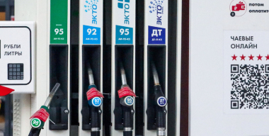 Впервые за год в России подешевел бензин