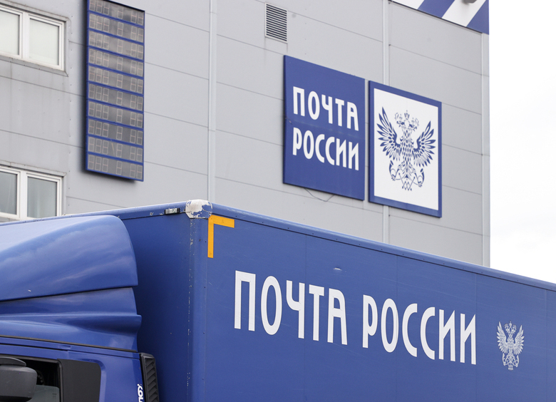 Изображение Сотрудники «Почты России» сожгли машину, чтобы скрыть кражу 10 млн рублей