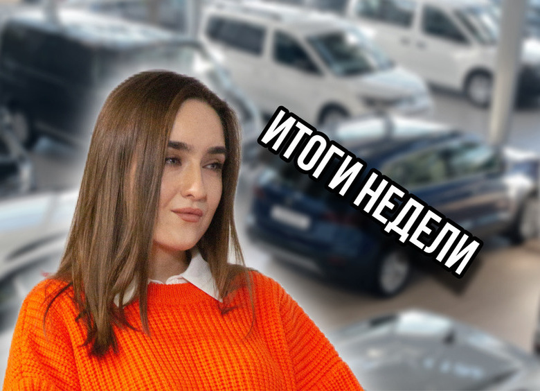 Старт производства LADA Vesta Sport, новинки от Changan и GAC, льготы на топливо для многодетных и другие события недели