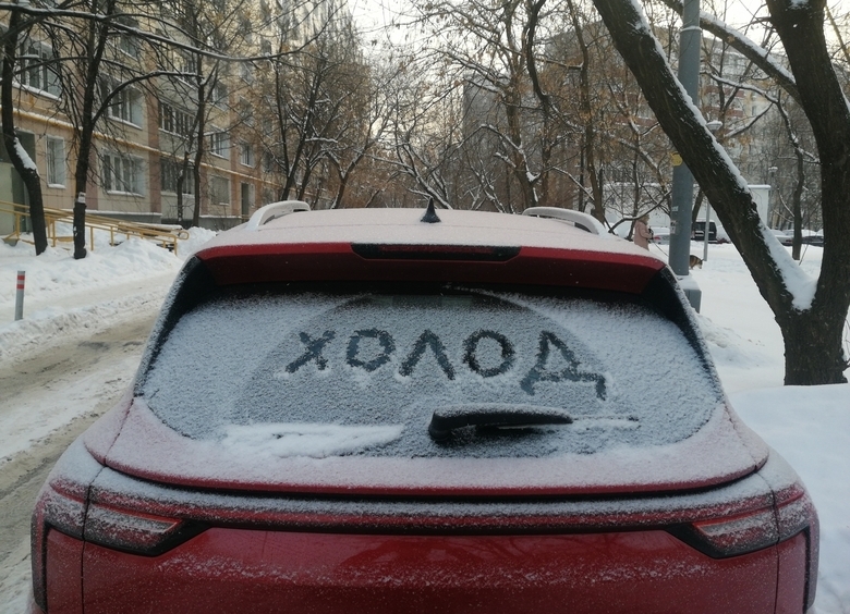 Служба разогрева: как размораживают автомобили в Якутии