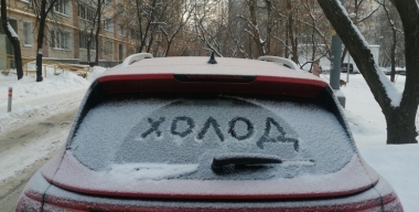 Служба разогрева: как размораживают автомобили в Якутии