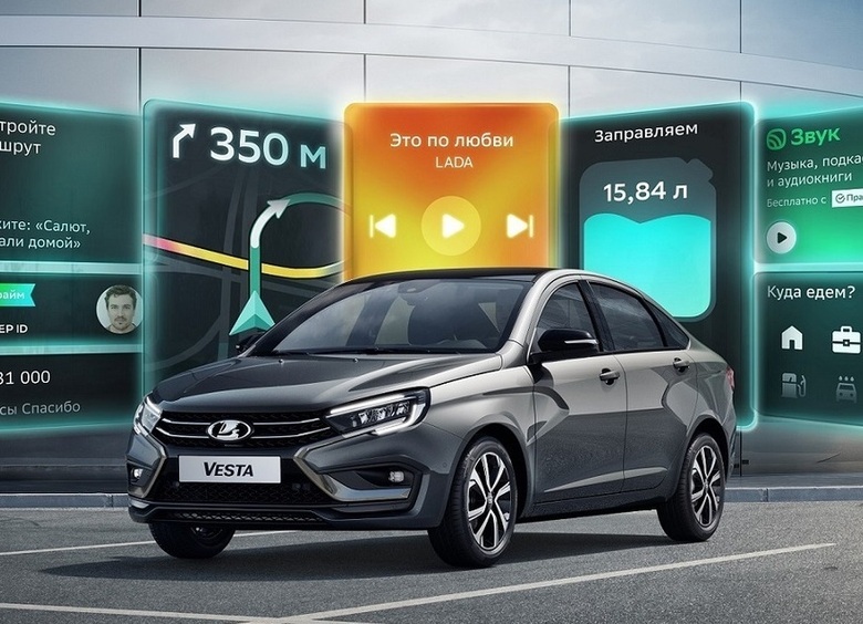 В России стартовали продажи LADA Vesta 2026 модельного года