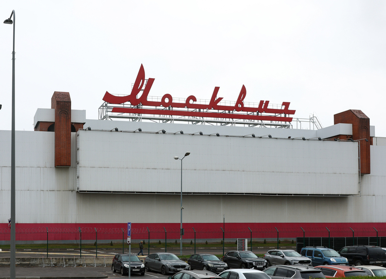 В России презентовали кроссоверы «Москвич М70» и «М90»