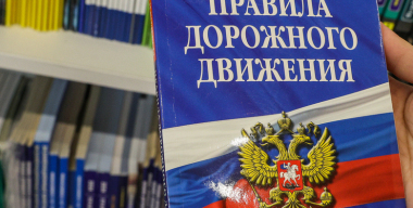 В России закрепят приоритет электронных дорожных знаков над обычными