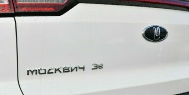 Намек очевиден: что ждет российских владельцев электромобилей завтра