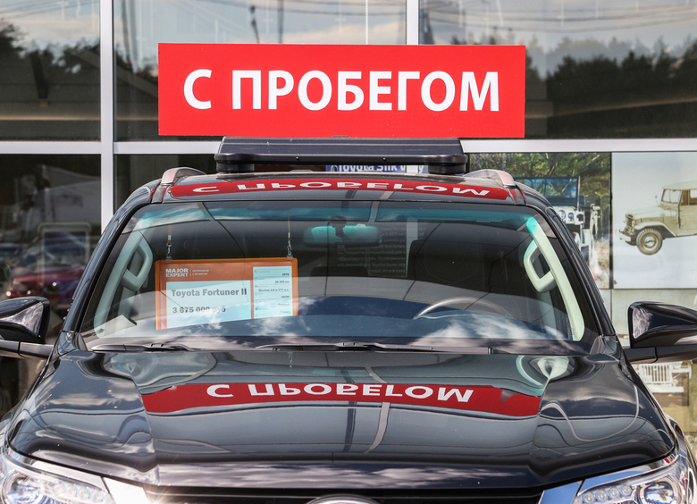 Продажи подержанных машин в России увеличились на 12% в ноябре