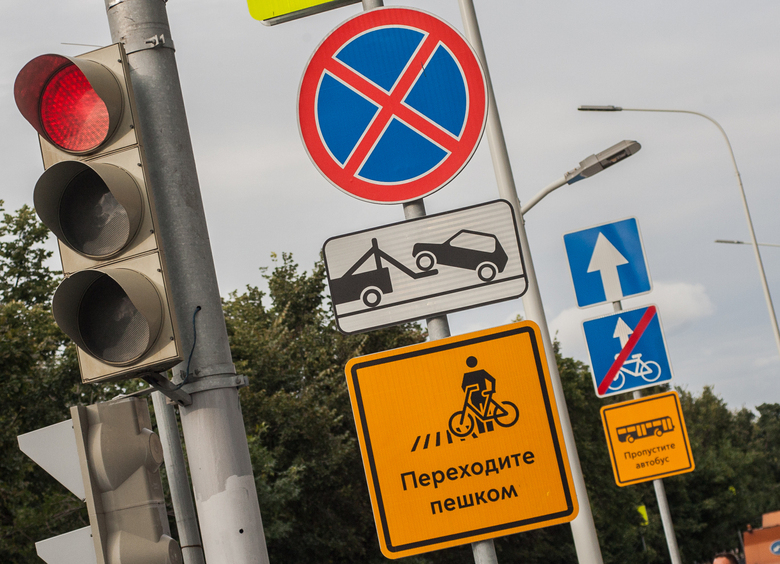 В России могут запретить рекламу рядом с дорожными знаками