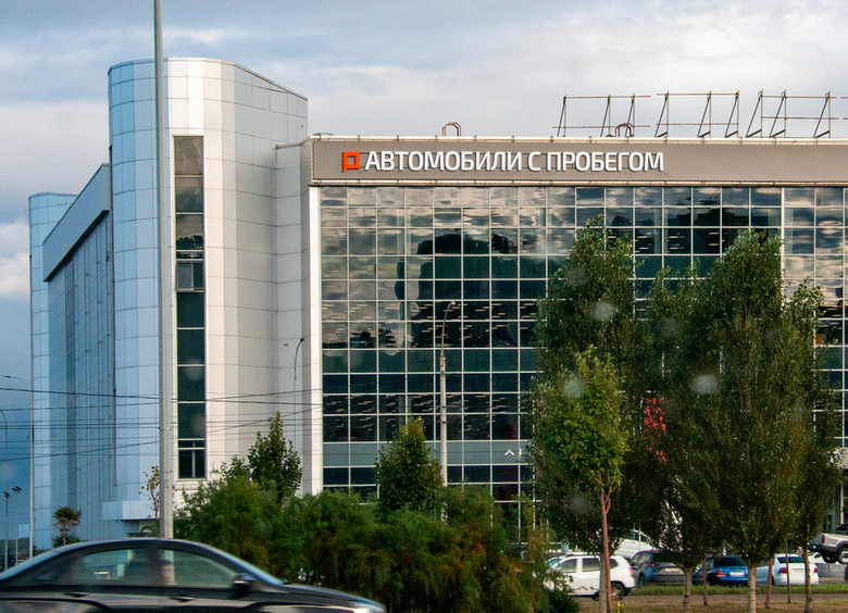 В России появятся хабы по продаже подержанных автомобилей