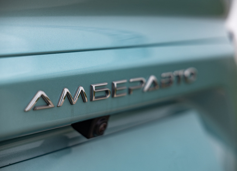 Российский бренд «Амберавто» представит в 2026 году две автоновинки