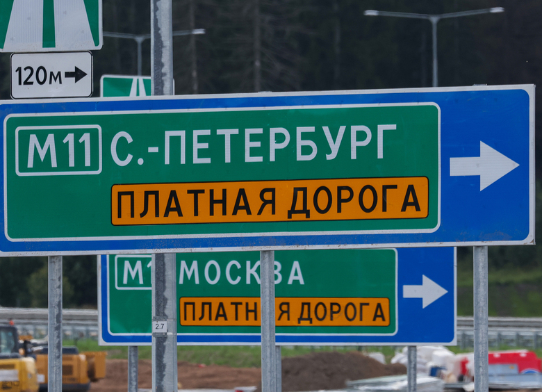 Владельцев электрокаров снова освободят от оплаты проезда по скоростным дорогам