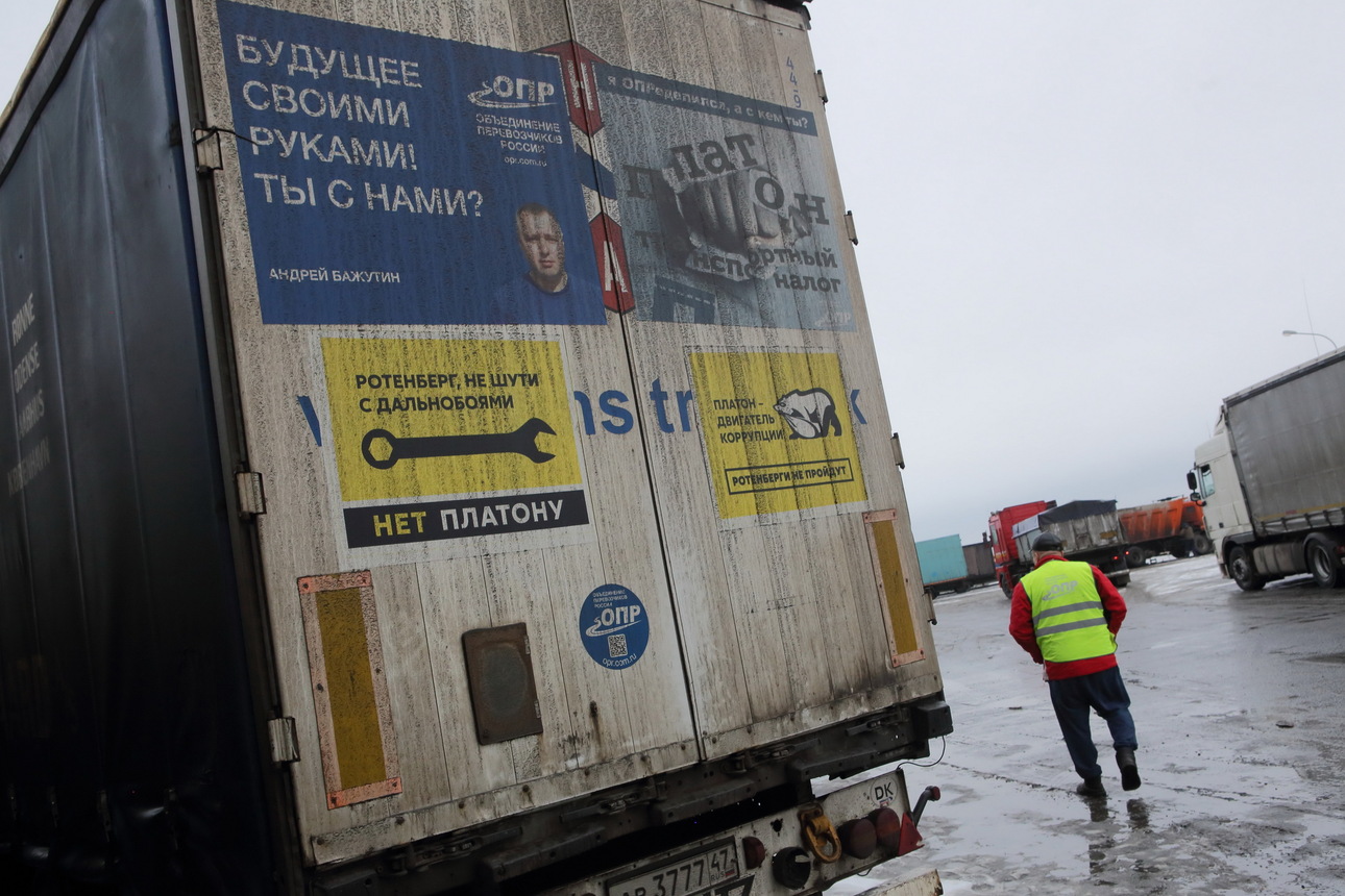 Фото Zamir Usmanov/globallookpress.com