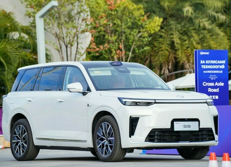 Съест Lixiang и не подавится: тест-драйв гибридного кроссовера GAC S9