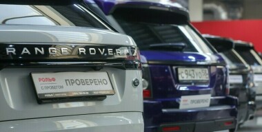 В России на 4% выросли продажи подержанных автомобилей