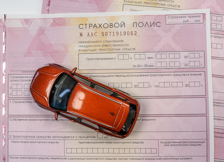Изображение В начале года средняя цена полиса ОСАГО подросла до 7,7 тыс. рублей