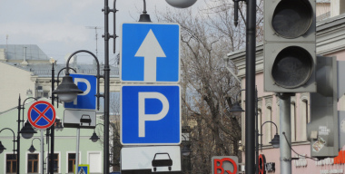 Стало известно, сколько многодетных паркуют автомобили в Москве бесплатно