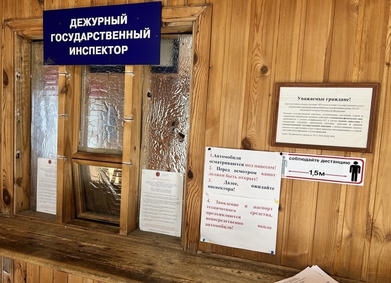 Регистрация без сюрпризов: водители сами создают себе проблемы при постановке авто на учет