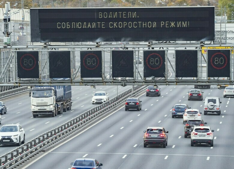 Изображение В России не вернут штрафы за среднюю скорость